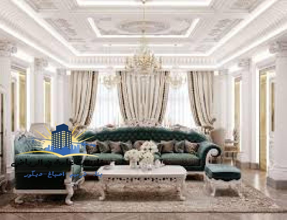 ديكورات داخلية في الرياض تضيف لمسة من الفخامة والتجديد على كل زاوية من المنزل.